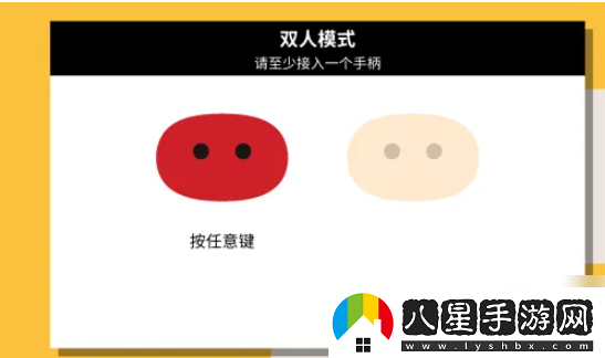 野餐大冒險怎么改中文