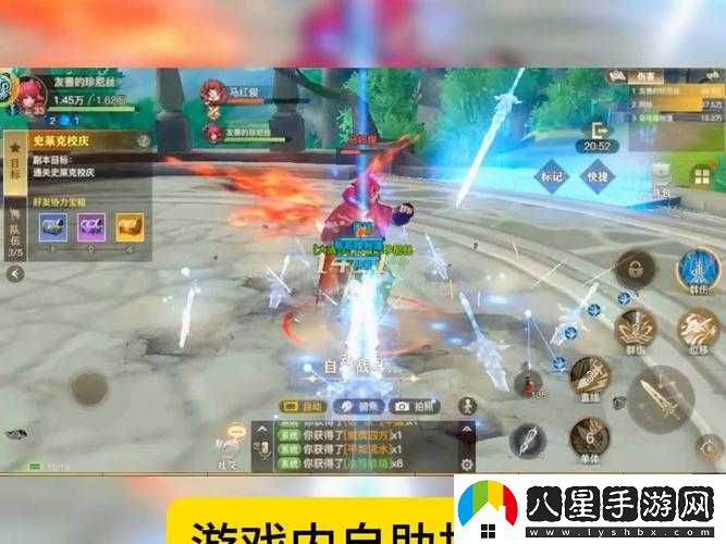 絕世唐門(mén)手游監察任務(wù)攻略