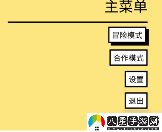 野餐大冒險怎么改中文