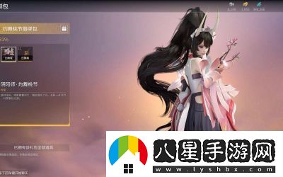 如何加點(diǎn)永劫無(wú)間中的妖刀姬天賦印記