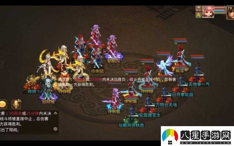 問(wèn)道手游試道大會(huì )最佳隊伍搭配