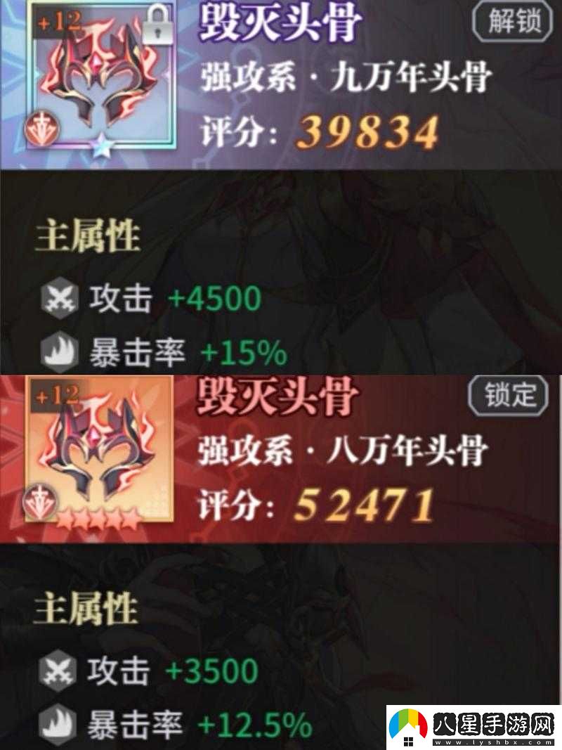 武魂覺(jué)醒魂骨強化改動(dòng)介紹