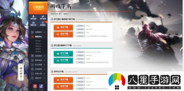 夢(mèng)平臺更新遇到未知錯誤是怎么回事_夢(mèng)平臺無(wú)法更新怎么辦