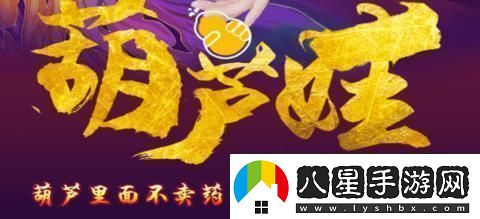 咚！科技江湖新秀亮相