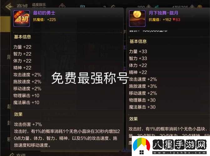 DNF所有級稱(chēng)號有哪些