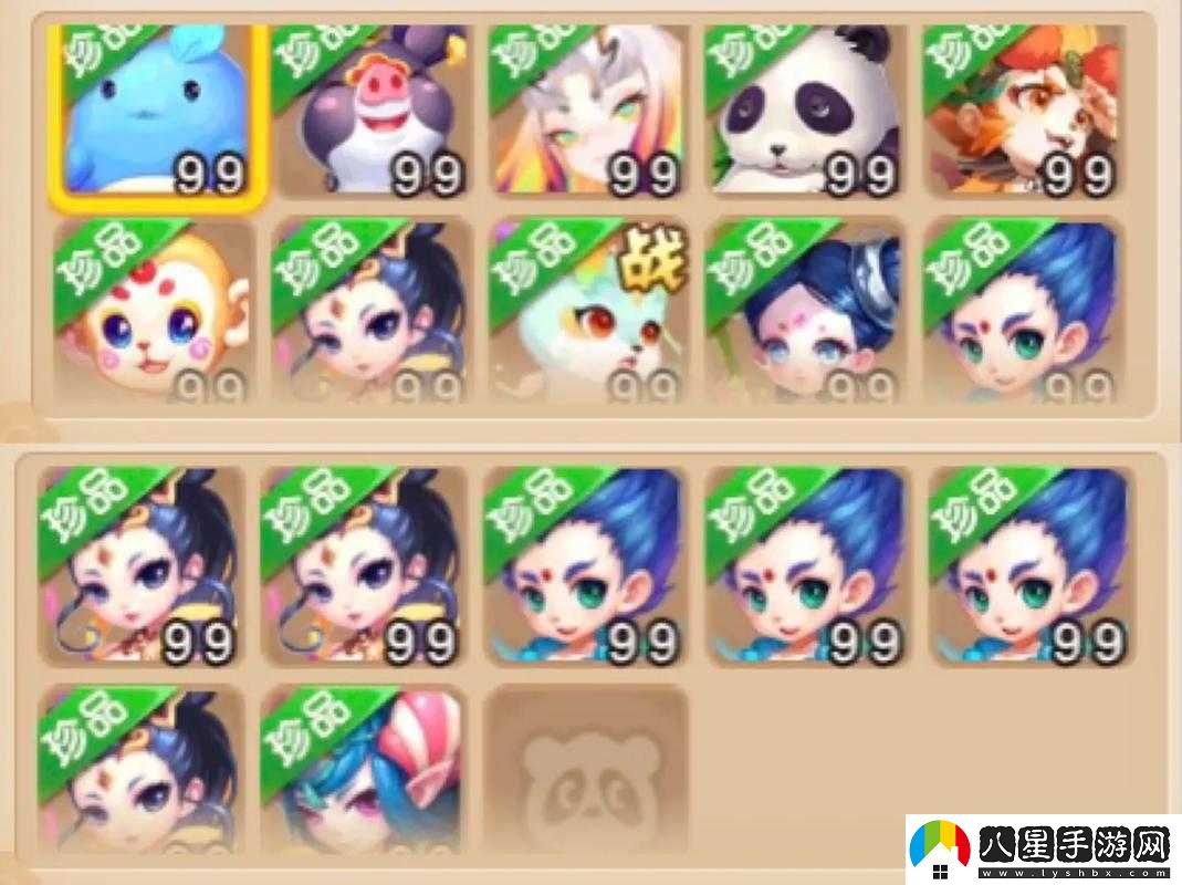 夢(mèng)幻西游勇武組法寵有哪些
