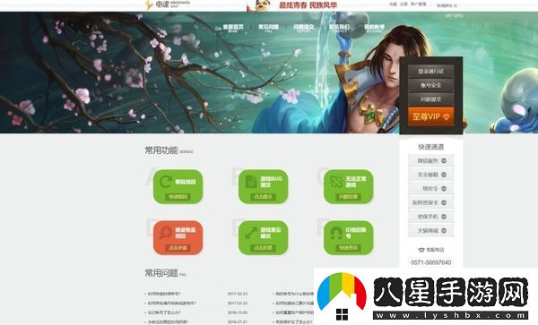 夢(mèng)平臺更新遇到未知錯誤是怎么回事_夢(mèng)平臺無(wú)法更新怎么辦