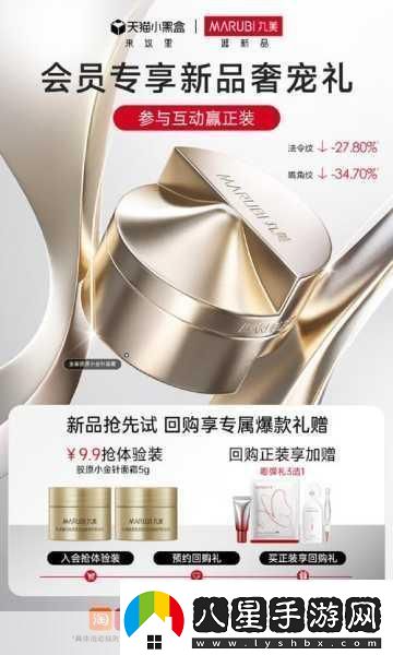 獨家揭秘艾爾登法環(huán)粉絲狂歡！金針騎士蕾妲手辦預售開(kāi)啟定價(jià)3366元你準備好了嗎