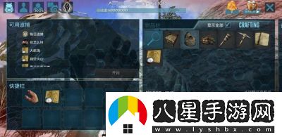 方舟生存進(jìn)化中如何制作汽油——詳細方法介紹