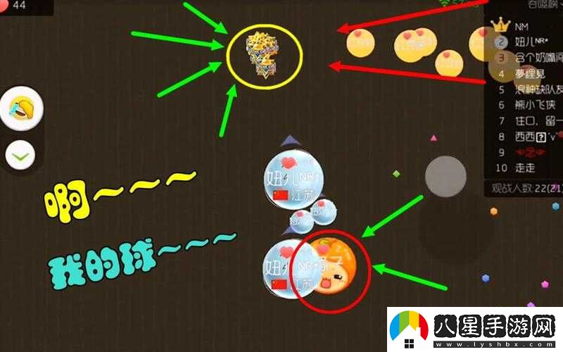 球球大作戰生存模式大策略解析
