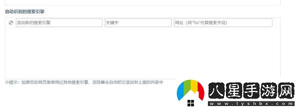 如何將360瀏覽器首頁(yè)設置為指定頁(yè)面_怎么修改搜索引擎