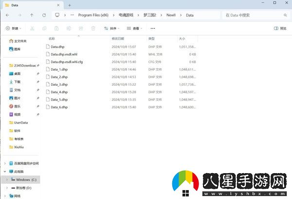 夢(mèng)平臺更新遇到未知錯誤是怎么回事_夢(mèng)平臺無(wú)法更新怎么辦