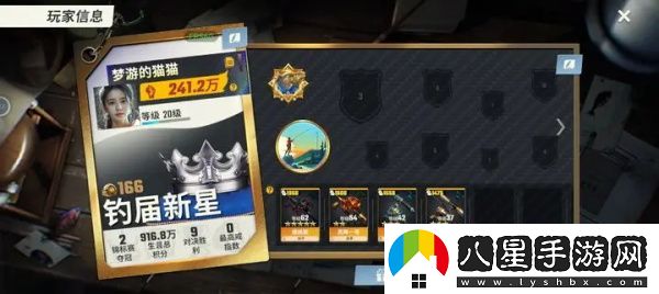 歡樂(lè )釣魚(yú)大師零氪怎么拿金桿/歡樂(lè )釣魚(yú)大師零氪拿金桿攻略