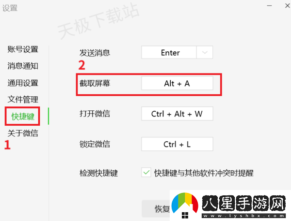 別再用傳統截圖了_這款OCR截圖軟件讓辦公更加高效