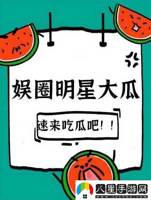 51熱門(mén)大瓜今日大瓜無(wú)需注冊登錄最新爆料平臺