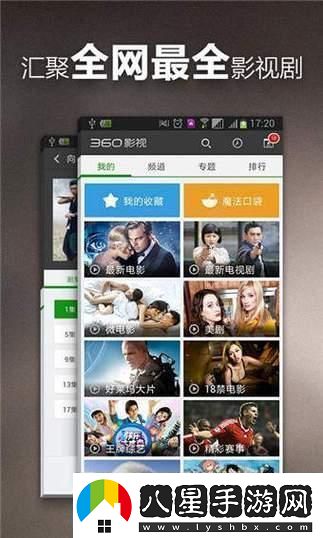 咚！科技江湖新秀亮相