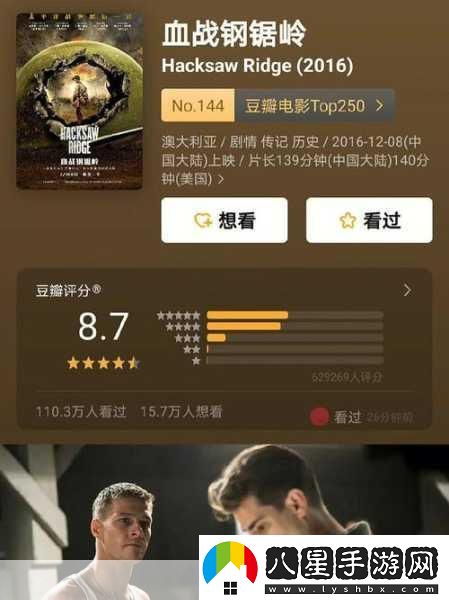 獨家揭秘游戲之余的靜謐時(shí)光