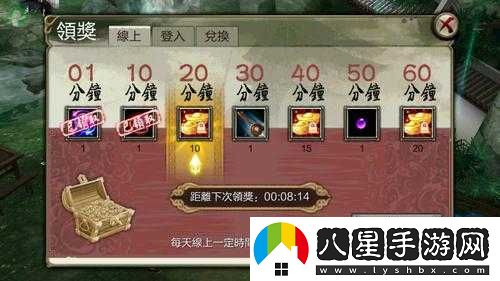 天龍部3D如何提升攻擊力？攻擊力提升攻略