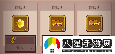 咸魚(yú)之王五一金剪刀換什么/咸魚(yú)之王五一金剪刀兌換攻略
