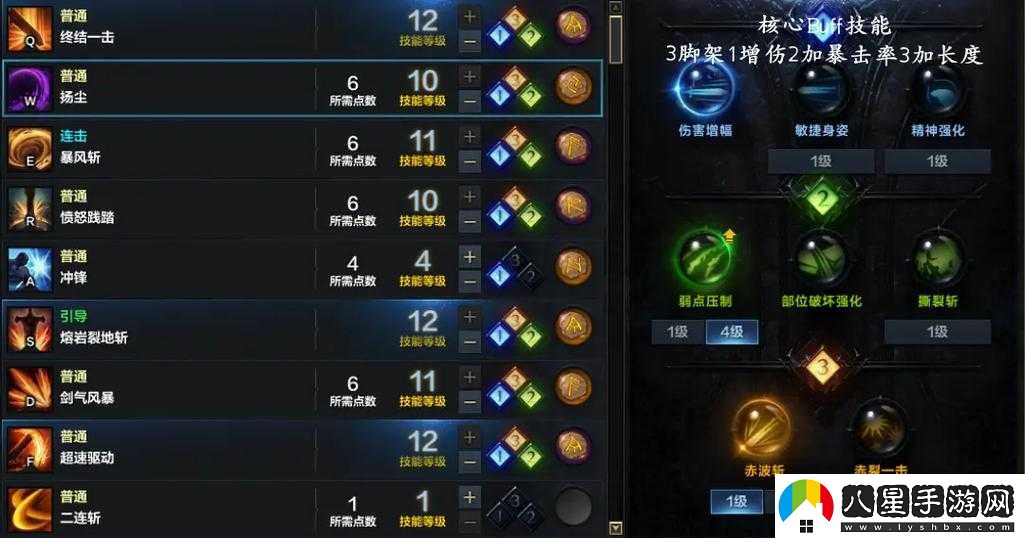 失落方舟狂戰士卡牌選擇攻略