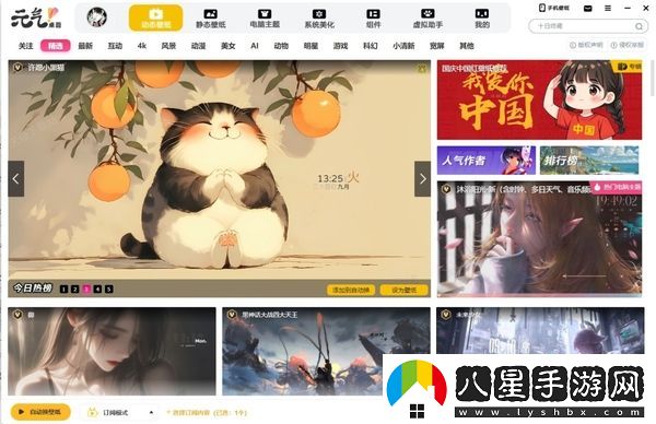 如何自己動(dòng)手制作動(dòng)態(tài)壁紙_自己制作壁紙收費嗎