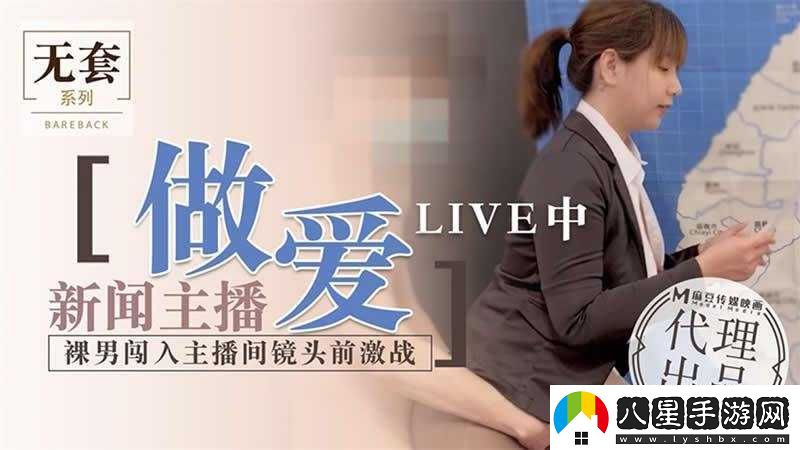 麻豆一二三區AV傳媒