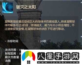 影子戰場(chǎng)魔女技能全面解析