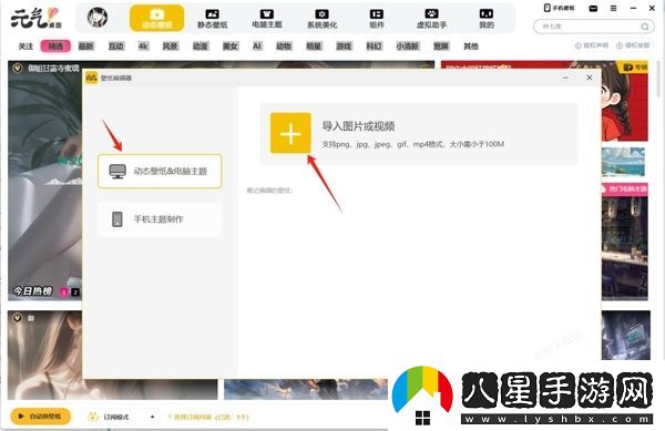 如何自己動(dòng)手制作動(dòng)態(tài)壁紙_自己制作壁紙收費嗎