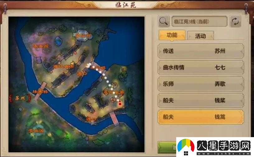 天龍部手游新手如何氪金平民玩法解析？