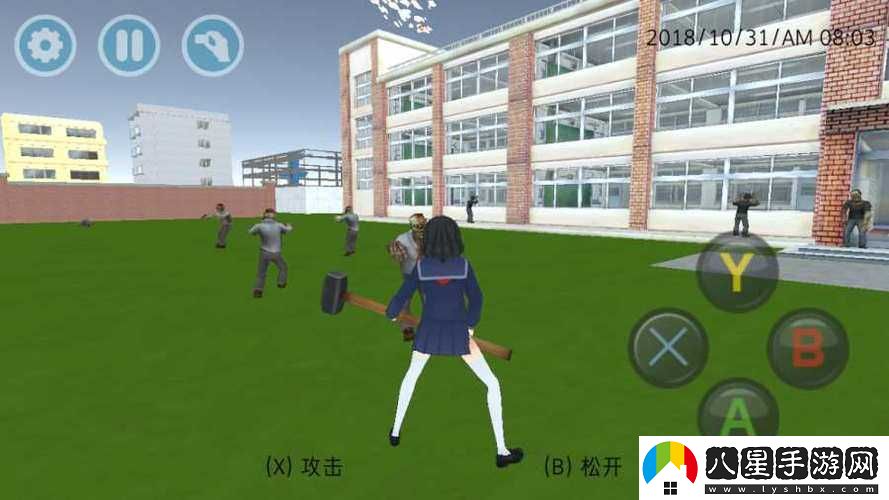 極速高校模擬器電腦版下載橫向測評