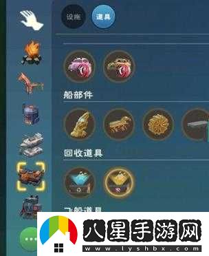如何制作創(chuàng  )造與魔法船