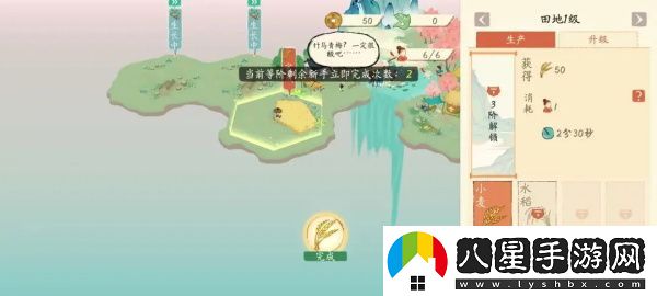 淡墨水云鄉前期開(kāi)荒攻略