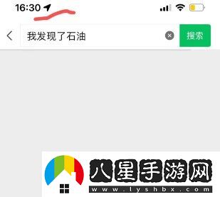 發(fā)現了石油為什么手機會(huì )出現定位/輸入我發(fā)現了石油為什么手機會(huì )出現定位