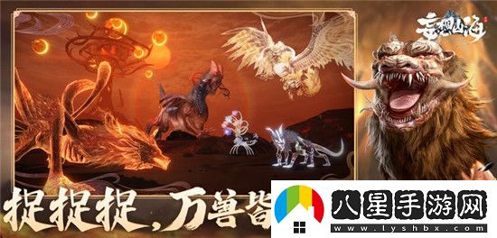 妄想山海五一活動(dòng)怎么玩2023