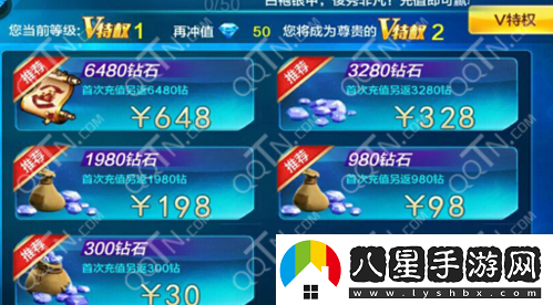 潮爆三國非 R 怎么刷鉆石？