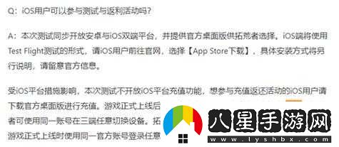 幻塔安卓蘋(píng)果數據互通嗎