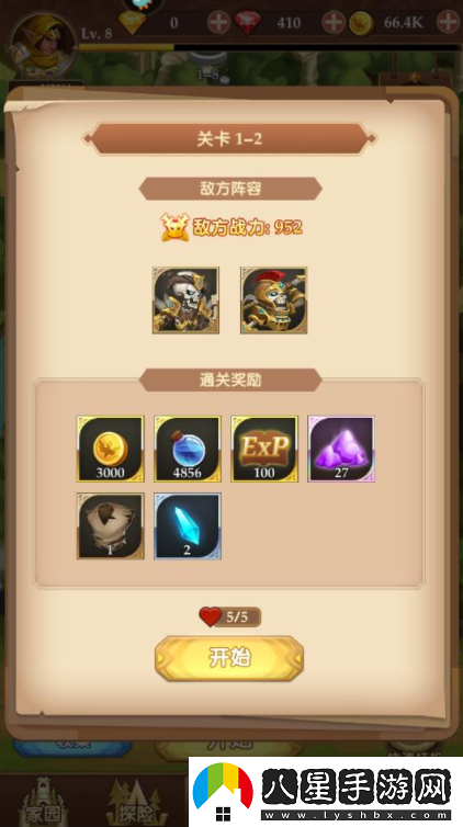 消消英雄如何掛機