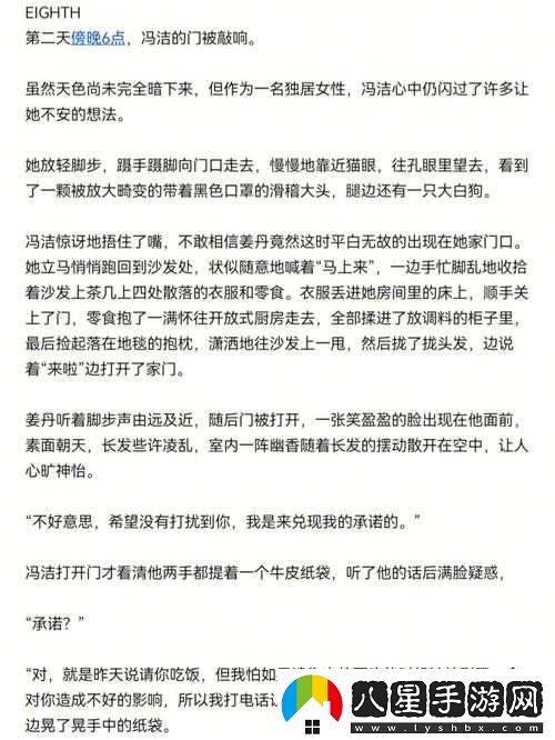 班長(cháng)我錯了能不能關(guān)掉開(kāi)關(guān)據說(shuō)管很?chē)?></p><p>求饒，是人類(lèi)內心深處一種本能的反應。當我們意識到自己的錯誤時(shí)，往往會(huì )感到愧疚和不安，希望能夠得到他人的原諒和寬容。這種求饒的心態(tài)，體現了我們對他人的尊重和對自己錯誤的反思。它讓我們懂得承認錯誤并不丟臉，而是一種勇氣和成長(cháng)的標志。通過(guò)求饒，我們可以修復與他人之間的關(guān)系，避免進(jìn)一步的矛盾和沖突，從而營(yíng)造出更加和諧的氛圍。</p><p>規則卻是我們社會(huì )運行的基石。它是為了維護公平、正義和秩序而存在的。無(wú)論我們是誰(shuí)，無(wú)論我們處于何種情境，都必須遵守規則。規則的存在保障了每個(gè)人的權益，確保社會(huì )的正常運轉。如果我們隨意違反規則，那么就會(huì )引發(fā)混亂和不良后果。就像據說(shuō)管很?chē)赖拈_(kāi)關(guān)，如果隨意關(guān)掉，可能會(huì )對整個(gè)系統造成嚴重的損害。</p><p>在現實(shí)生活中，我們常常會(huì )在求饒與規則之間陷入兩難的境地。有時(shí)候，我們可能會(huì )因為一時(shí)的沖動(dòng)或私心而違反規則，但在內心深處又深知自己的錯誤。這時(shí)候，我們就需要在求饒與遵守規則之間做出艱難的選擇。</p><p>如果選擇求饒，我們需要真誠地向對方表達自己的歉意，并承諾以后不再犯同樣的錯誤。我們也要承擔起自己應有的責任，采取積極的措施來(lái)彌補自己的過(guò)錯。這樣的求饒不僅能夠獲得對方的諒解，還能夠讓我們從錯誤中吸取教訓，變得更加成熟和穩重。</p><p>但如果選擇遵守規則，我們可能會(huì )面臨一些暫時(shí)的困難和壓力。比如，可能會(huì )受到批評或懲罰，但從長(cháng)遠來(lái)看，這是對我們自己負責，也是對社會(huì )負責的表現。遵守規則能夠讓我們樹(shù)立正確的價(jià)值觀(guān)，培養良好的品德和行為習慣，使我們在未來(lái)的人生道路上走得更加穩健。</p><p>在面對求饒與規則的抉擇時(shí)，我們還需要學(xué)會(huì )權衡利弊。要明白，有些錯誤是可以原諒的，而有些錯誤則是不可饒恕的。我們要根據錯誤的性質(zhì)和嚴重程度來(lái)做出判斷，既要尊重規則，又要考慮到人性的因素。</p><p>我們還應該加強對規則的認識和理解。了解規則的背后意義和目的，能夠讓我們更加自覺(jué)地遵守規則。我們也可以通過(guò)宣傳和教育，讓更多的人認識到規則的重要性，共同營(yíng)造一個(gè)遵守規則、和諧有序的社會(huì )環(huán)境。</p><p>班長(cháng)，我錯了，能不能關(guān)掉開(kāi)關(guān)據說(shuō)管很?chē)?。這句話(huà)讓我們深思。在生活中，我們會(huì )犯各種各樣的錯誤，但無(wú)論何時(shí)何地，我們都應該在求饒與規則之間找到一個(gè)平衡點(diǎn)。既要勇于承認錯誤，真誠地向他人求饒，又要堅定地遵守規則，不輕易逾越底線(xiàn)。只有這樣，我們才能在成長(cháng)的道路上不斷進(jìn)步，成為一個(gè)有責任感、有擔當的人，為社會(huì )的發(fā)展貢獻自己的力量。讓我們銘記這句話(huà)的啟示，在今后的生活中做出正確的選擇，讓求饒與規則共同指引我們走向美好的未來(lái)。</p>            </div>
            <div   class=
