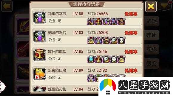我叫MT2史詩(shī)武器獲取指南