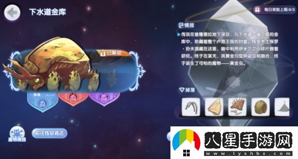 仙境傳說(shuō)新啟航海盜船長(cháng)室海盜之王怎么打法
