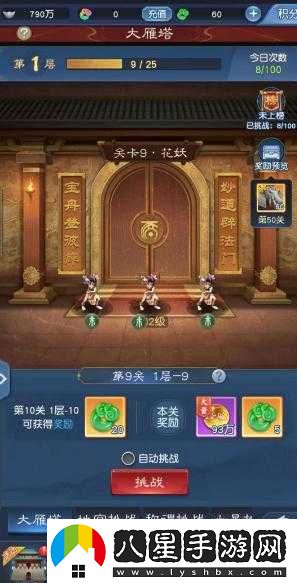 大話(huà)西游歸來(lái)新手快速升級方法有哪些？