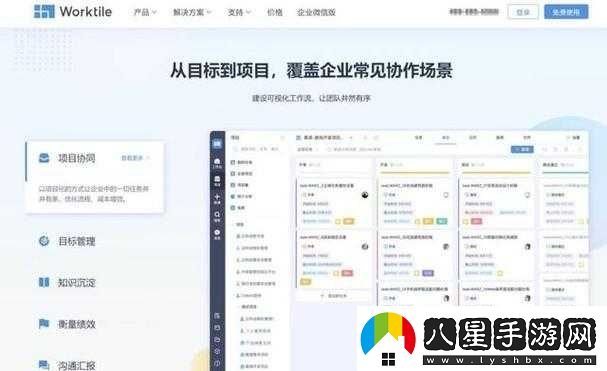 站免費進(jìn)入窗口軟件有哪些