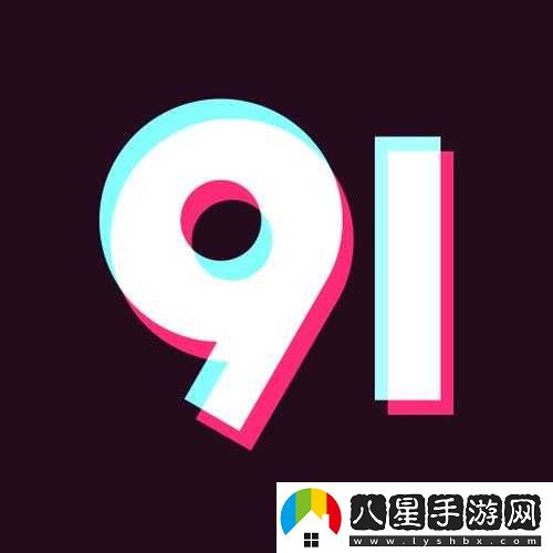九幺高危風(fēng)險
