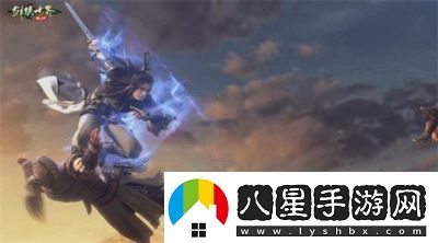 萬(wàn)劍歸宗！劍俠世界