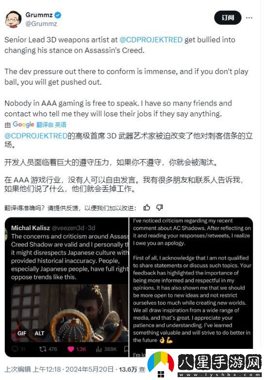 從批評到支持！CDPR開(kāi)發(fā)者被迫改變對刺客信條