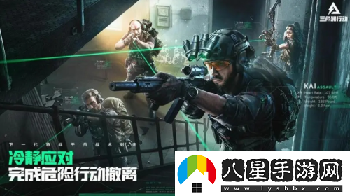 三角洲行動(dòng)統帥怎么達成