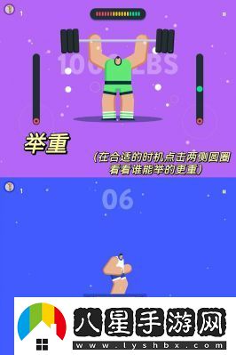 最搞笑的體育運動(dòng)會(huì )游戲評測