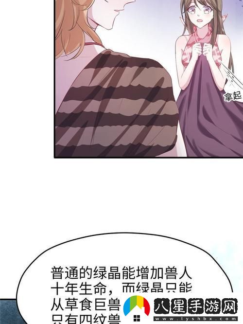 瘋狂！愛(ài)情島論壇第一路線(xiàn)