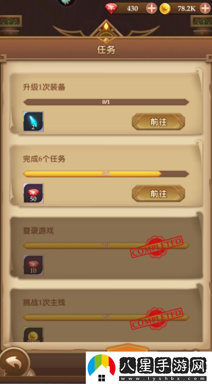消消英雄如何掛機
