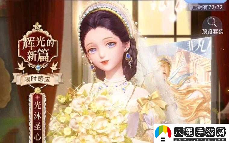 閃耀暖暖免費